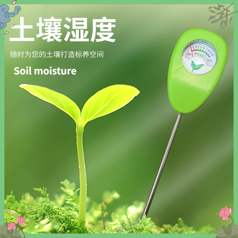 Sera ve Dış Mekan Bitkileri iç - Soil Moisture Sensor incelemesi ve fiyatı