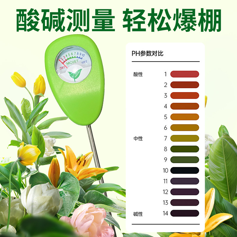 Sera ve Dış Mekan Bitkileri iç - Soil Moisture Sensor incelemesi ve fiyatı